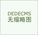 <strong>全国政协十一届三次会议提案第000189号</strong>